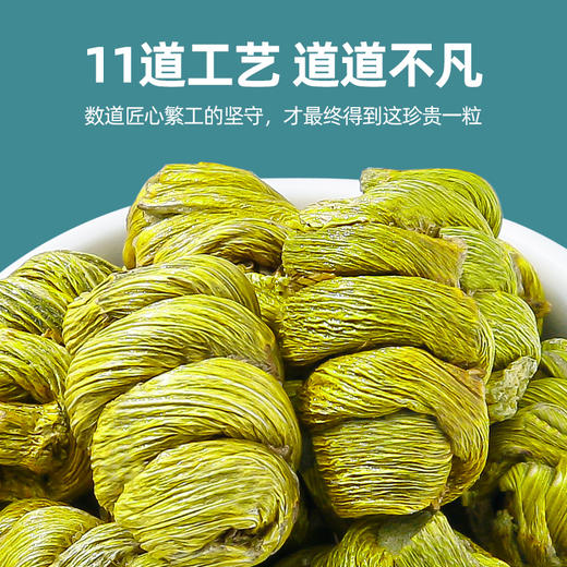 【杞里香铁皮石斛】枫斗花茶粉雁荡山铁皮石斛，铁皮枫斗石斛，胶质；30g、100g任选 商品图4