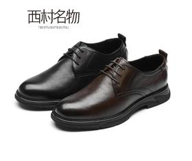 西村名物2021秋季款男士皮鞋牛皮革商务通勤正装德比鞋X11CV33501