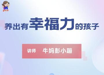 01：拨开云雾见初心 商品图0