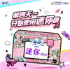 苏菲Sofy 弹力贴身极薄0.1日用迷你卫生巾175mm 14片 棉柔瞬吸姨妈巾(新老包装随机发货) 商品缩略图0