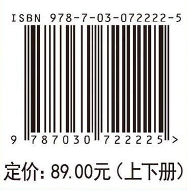 高等数学基础（第二版）（上下册）王立冬 商品图2