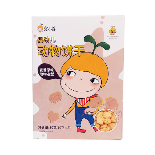 窝小芽婴幼儿动物饼干80g 商品图0