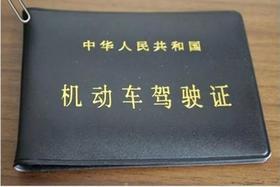 驾驶证除了开车还能做什么？能代替身份证吗？