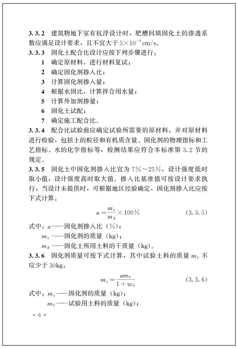 目录&内页_04.jpg