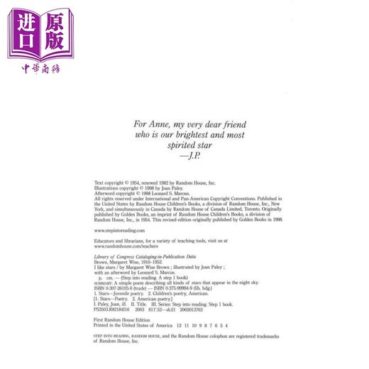 【中商原版】Step into Reading Step 1 I Like Stars 兰登阅读进阶1 我喜欢星星 英文原版 儿童绘本 分级阅读 Margaret Brown 商品图2