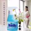 【9.16爱逛直播】任选2瓶！300ml屋久美除霉菌泡沫喷雾式清洁剂/浴室用泡沫喷雾式清洁剂/美厕所用泡沫喷雾式清洁剂/美玻璃用泡沫喷雾式清洁剂 商品缩略图0