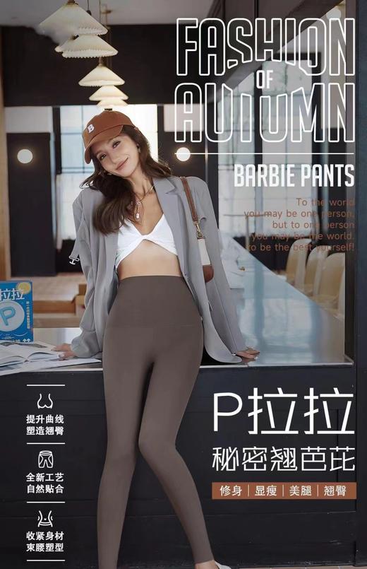 （清仓现货）【社群供T】A30黑桃芭比裤秋季无T档防尴尬高腰收腹提臀瑜伽裤 商品图7