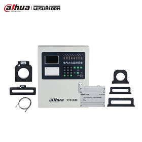 电气火灾监控系统