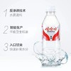 娃哈哈纯净水596ml 商品缩略图0