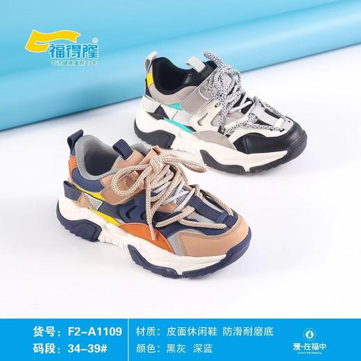 福得隆新款皮面休闲鞋假系带1109   34-39码 商品图0