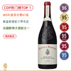 WS百大酒款！教皇新堡前三甲名庄正牌！博卡斯特教皇新堡干红Chateau de Beaucastel 2017 商品缩略图0