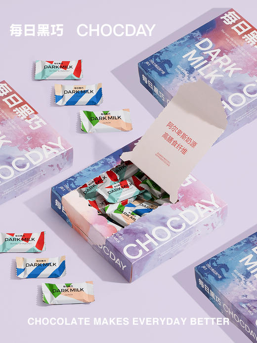 每日黑巧牛奶黑巧克力48片*1盒办公室网红休闲零食小吃下午茶甜品 商品图0