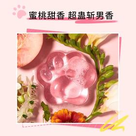 【买1送1】蜜桃香猫爪手工氨基酸除螨皂