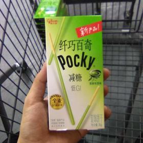 纤巧百奇饼干装饰饼干盒装35g 减糖清香抹茶味