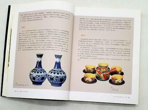 《罗氏藏书》《文房典藏：罗氏藏品精选》，16开，上海古籍2021年版，分别定价580,380，分别售价278,188，品相9成。 商品图2