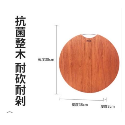 达乐丰铁梨木菜板家用抗菌切菜板整木实木砧板厨房刀板粘板案板 商品图1