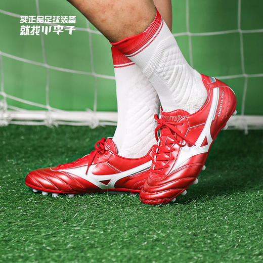 Mizuno/美津浓 MORELIA II PRO AG (Short Tongue/MS-092) 男子足球鞋P1GA221460 商品图0