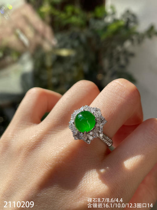 蛋面戒指  63999【2110209】 商品图4