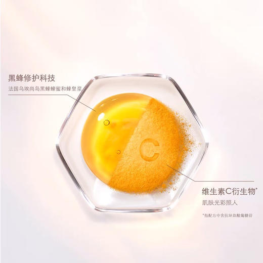 Guerlain娇兰帝皇蜂姿紧致柔润面霜日霜晚霜50ml滋润细腻-会员6折 商品图1