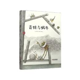 亲子阅读手工课中班配套图书（5册）  送  手工材料包  （适读年龄3-6岁） 商品图3