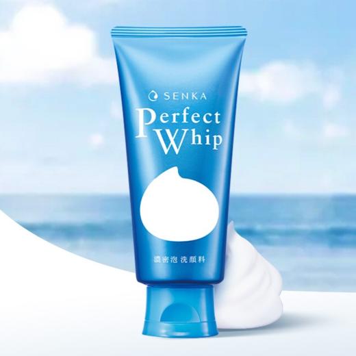 【9.16爱逛直播】100g资生堂珊珂蚕丝泡沫洁面膏  水润透亮型/清爽控油型 商品图0