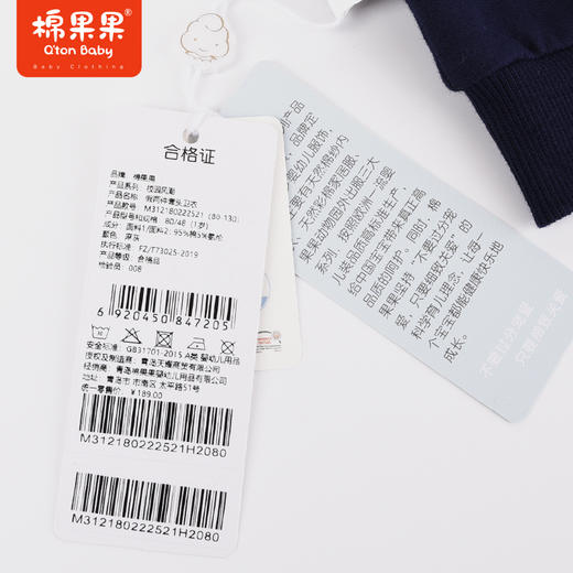 商场同款棉果果秋季新款男童小毛圈潮流假两件套头卫衣百搭时尚M312180222521 商品图9