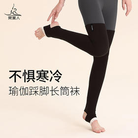 梵美人 FMR027 过膝瑜伽袜