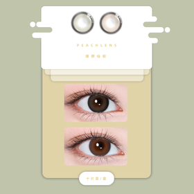 绿野仙踪日抛型