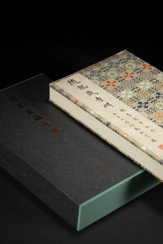 《善本碑帖精华·明拓龙藏寺碑》——江吟主编  西泠印社出版社 商品图2