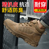 劳保鞋男防砸防刺防烫猪扒皮钢包头橡胶底安全鞋工作鞋 商品缩略图3