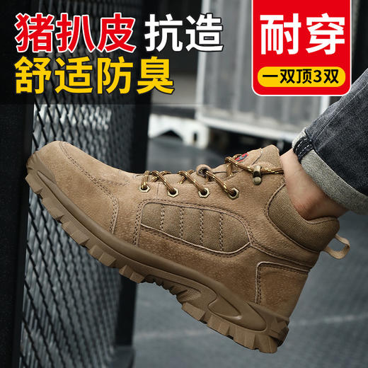 劳保鞋男防砸防刺防烫猪扒皮钢包头橡胶底安全鞋工作鞋 商品图3