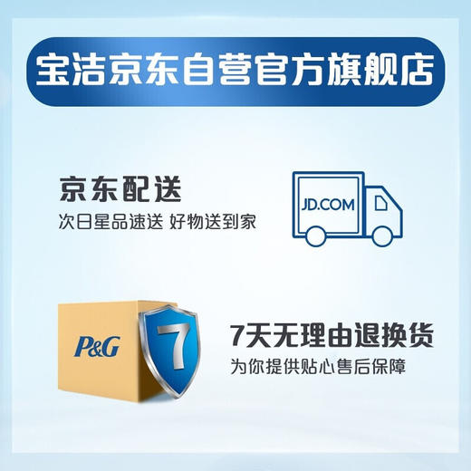 护舒宝进口液体卫生巾量多日用夜用270mm 10片姨妈巾用了以为姨妈没来过 商品图6