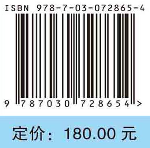 透析通路并发症超声介入处置策略：案例解析/吴限 叶红 商品图2