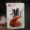 无穷鸭腿卤鸭腿袋装85g 原味 商品缩略图0