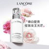 【805元会员福利】兰蔻净澈焕肤亮白乳液75ml    商品缩略图0