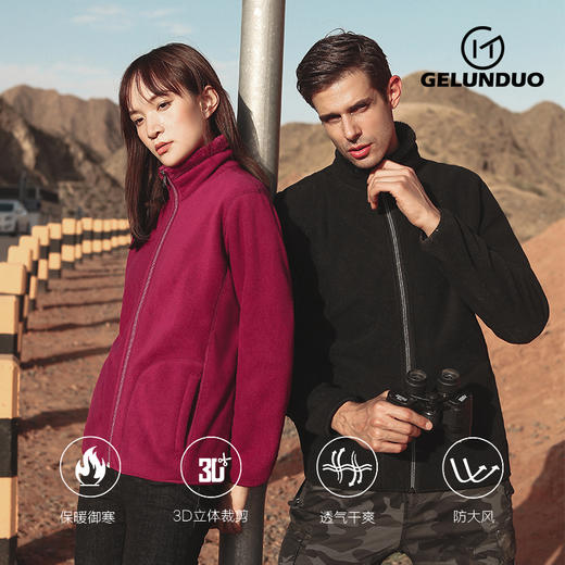 GELUNDUO歌伦多-“云暖双面绒衣 商品图3