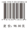 膜科学与技术/王志 商品缩略图2