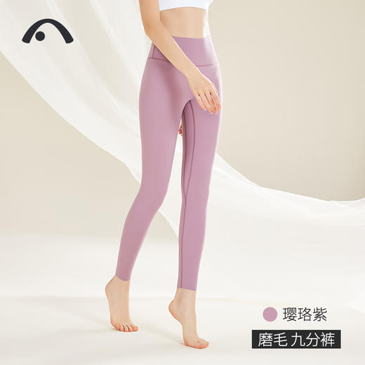 2022秋冬新款瑜伽健身跑步高腰塑形腰精裤X22165NSM 商品图4