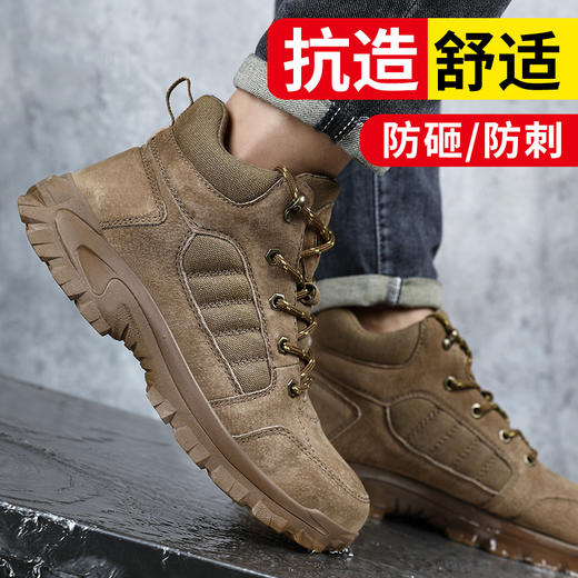 劳保鞋男防砸防刺防烫猪扒皮钢包头橡胶底安全鞋工作鞋 商品图1