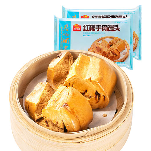 广州酒家 红糖手撕馒头390g*2袋装方便食品早餐包子广式早茶点心 商品图1
