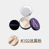 尔木萄散粉蜜粉控油定妆粉持久不脱妆粉饼干皮女 心选到家 商品缩略图7