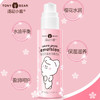 汤尼小熊樱花青春水润柔肤乳130g 商品缩略图3