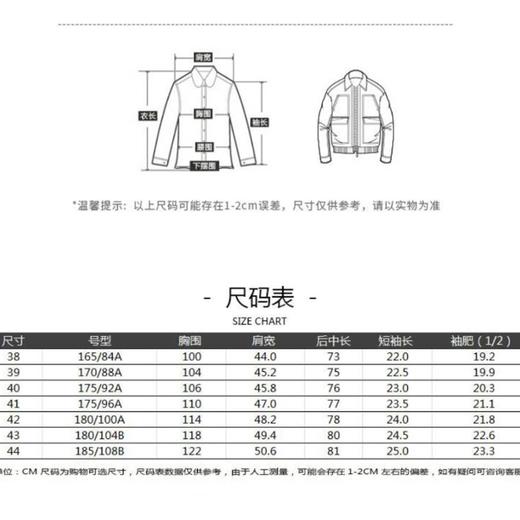 4楼九牧王长袖衬衫jc3b40617（新百购） 商品图3