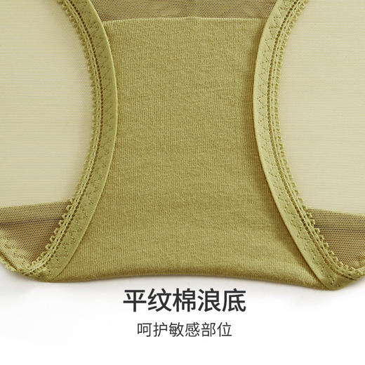HSIA遐 中腰平角裤仿T裤魅力几何蕾丝轻薄透气纯棉裆底性感内裤女 商品图4