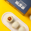 【食品酒水】广西特产烤海鸭蛋礼盒装 20枚A级大蛋盐红心流油土咸鸭蛋 商品缩略图2