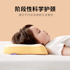 【绘睡】儿童吐司枕 商品缩略图2