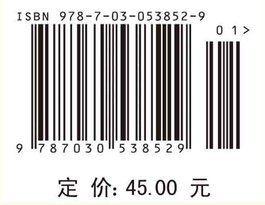 高等数学同步学习辅导.下册/曹殿立 苏克勤 商品图2