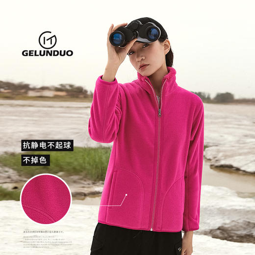 GELUNDUO歌伦多-“云暖双面绒衣 商品图4