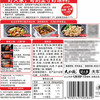 好人家手工牛油老火锅底料麻辣400克 商品缩略图5
