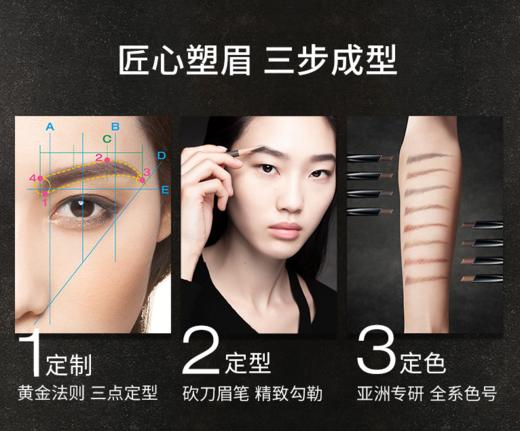 【270元会员福利】植村秀新自动眉笔 深棕 商品图3